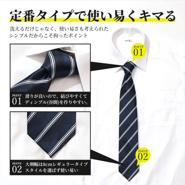 VAN ネクタイ　5本セット NECKTIE -2019spring VOL,1- - VAN STORE