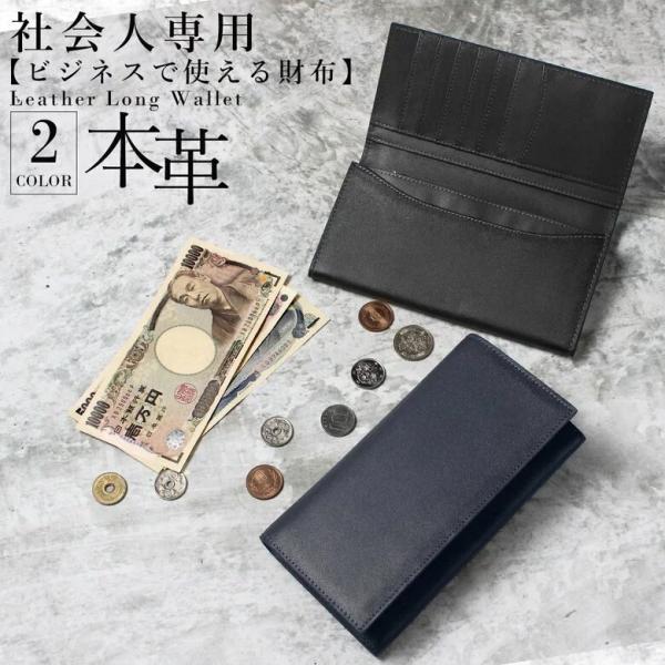 期間限定大幅お値下げ　FREITAG ジッパー付き長財布 黒/グレー 黒桟革 藍染め 長財布 ロングウォレット 日本製 財布 ジッパー