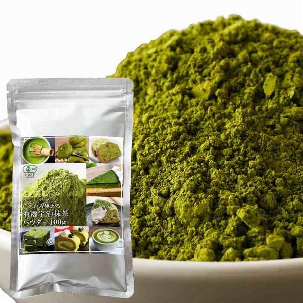 ワンランク上のいろいろ使える有機宇治抹茶パウダー100g