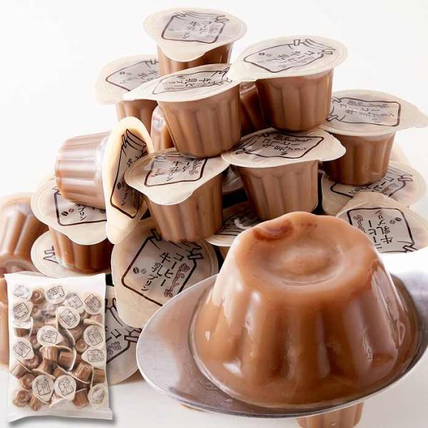 まろやかな甘さと風味豊かなコーヒーの香りがたまらない  お徳用 ひとくちコーヒー牛乳プリン40個