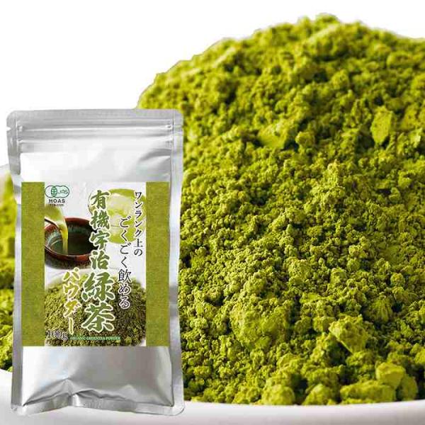 ワンランク上のごくごく飲める有機宇治緑茶パウダー100g