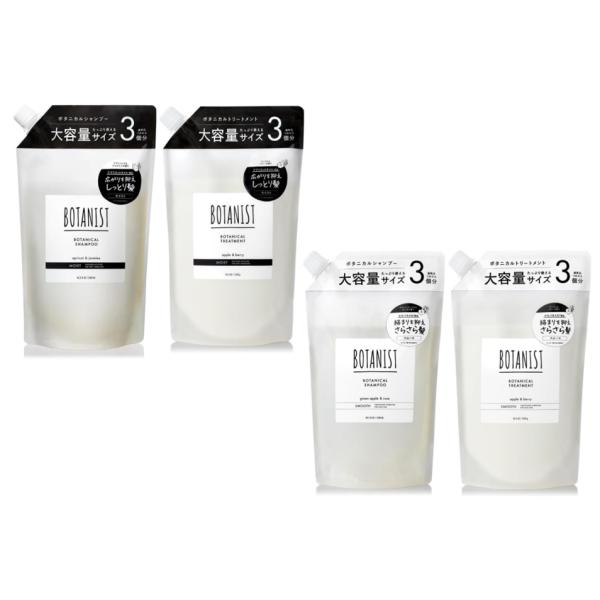 【選べる】大容量 詰め替え シャンプートリートメントセット スムース モイスト 1200ml