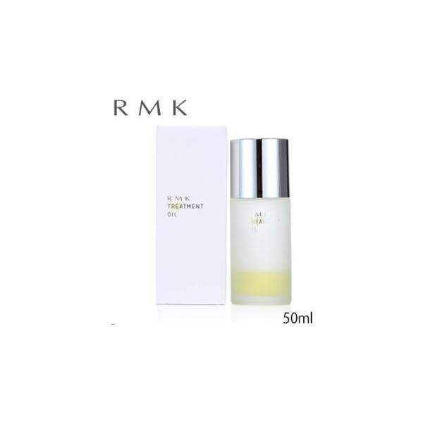 RMK Wトリートメントオイル 50ml
