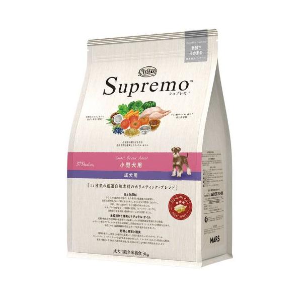 ニュートロ シュプレモ 小粒 小型犬用 成犬用 3kg