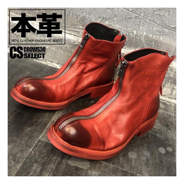 エンジニアブーツ 赤 メンズブーツの人気商品 通販 価格比較 価格 Com