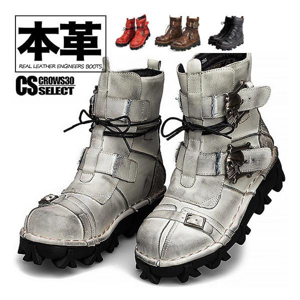 エンジニアブーツ 白 メンズブーツの人気商品 通販 価格比較 価格 Com