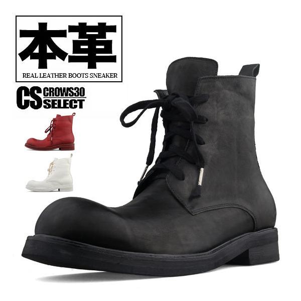 alleglo0921_a-0-wht-boots