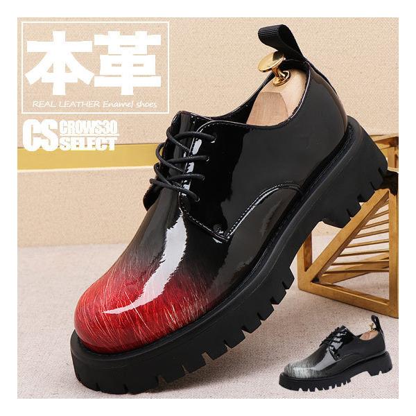 革靴 ビジネスシューズ エナメルシューズ メンズの人気商品 通販 価格比較 価格 Com