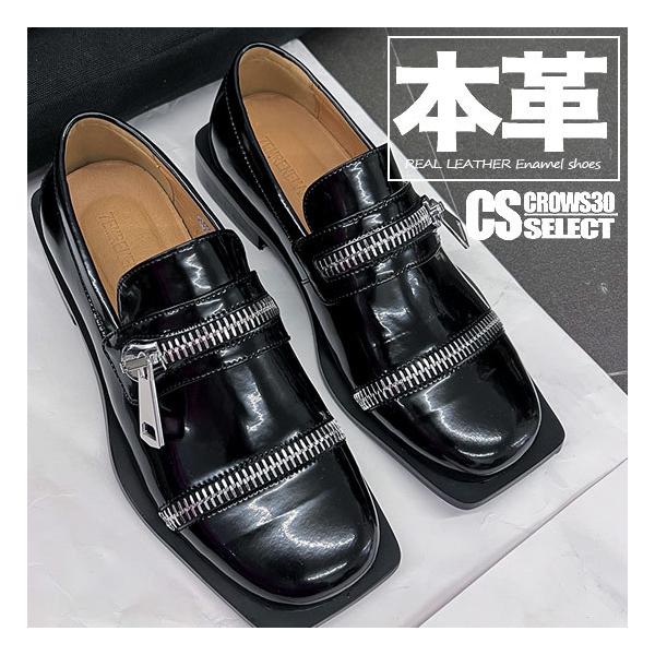 カミナンド ジャーナルスタンダード ローファー ビジネス レザー エナメル-