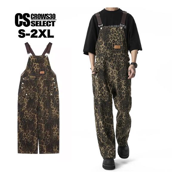 alleglo0921_a-4-leo-so-overoll