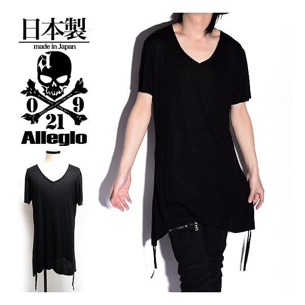 alleglo0921_a-426014-blk