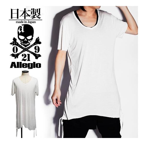 Tシャツ メンズ Vネック 半袖 ティーシャツ ロング丈 変形 カットソー 無地 ホワイト 白 ブランド Alleglo 個性的 ホスト V系 ビジュアル系 モード系 日本製 Buyee Buyee 일본 통신 판매 상품 옥션의 대리 입찰 대리 구매 서비스