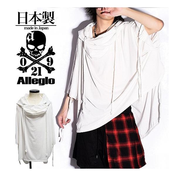 alleglo0921_a-426023-wht