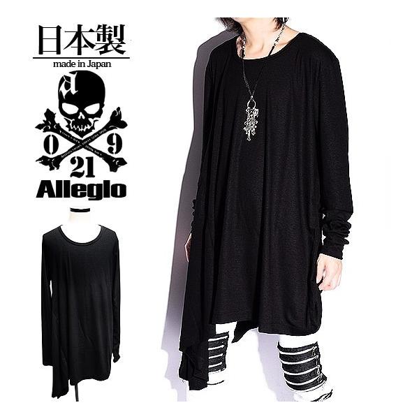 alleglo0921_a-426034-blk