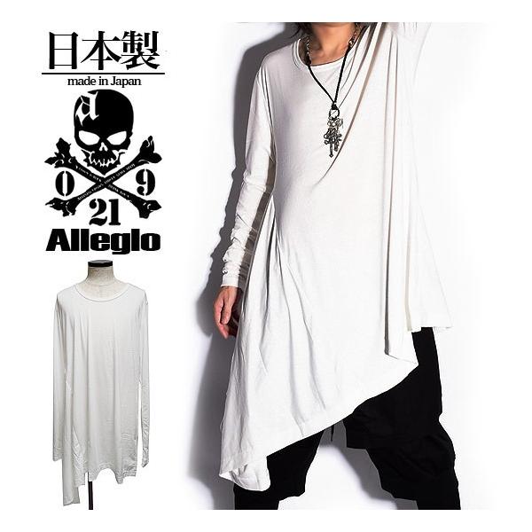 ARGUE - argue ドライ コットン ワイド Tシャツ ロンT ホワイト ARGUE - argue ドライ コットン ワイド Tシャツ ロンT ホワイト