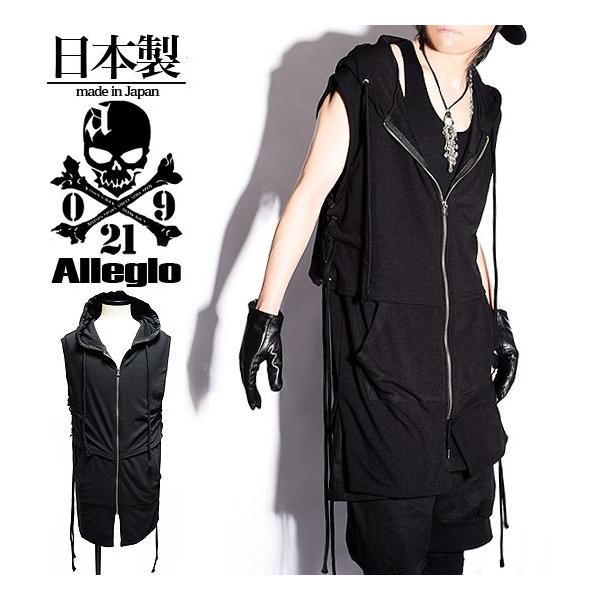 alleglo0921_a-426049-blk alleglo0921_a-426049-blk