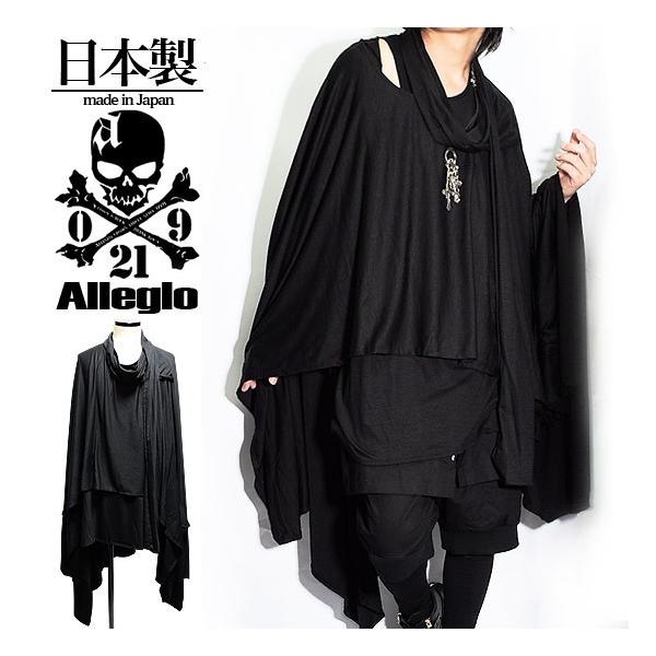ロングtシャツ メンズ ポンチョ ロング丈 カットソー ロンt 大きいサイズ ブラック 黒 ホスト V系 ビジュアル系 モード系 ファッション 日本製 Buyee Servis Zakupok Tretim Licom Buyee Pokupajte Iz Yaponii