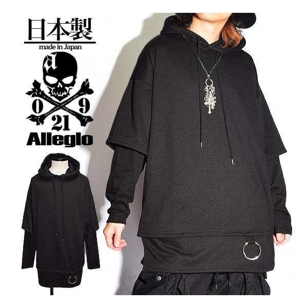 alleglo0921_a-426069-blk
