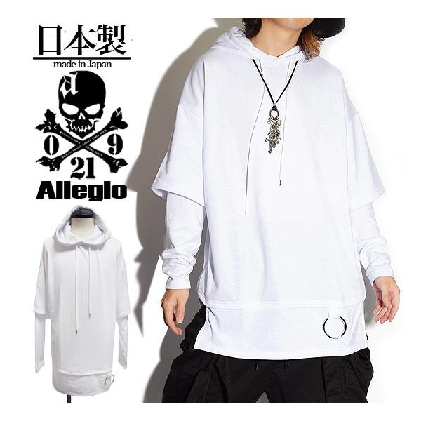 パーカー メンズ ロング丈 ロングtシャツ 変形 ロンt ホワイト 白 オリジナル ブランド 個性的 ホスト V系 ビジュアル系 モード系 Buyee 日本代购平台 产品购物网站大全 Buyee一站式代购 Bot Online