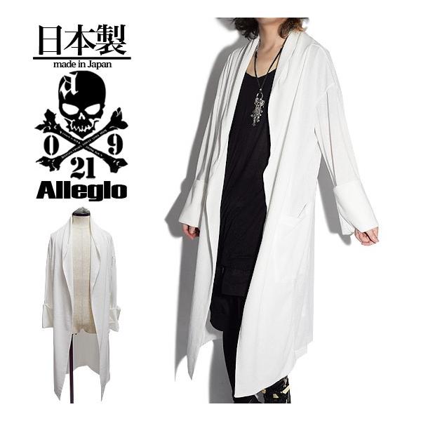 stud. 変形 ロング カーディガン archive v系 alleglo0921_a-426072-wht