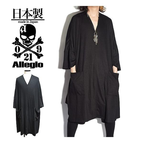 無料長期保証 ワンピース メンズ モード系 メンズ ロングtシャツ レディース ワンピース ドレープカットソー 幾何学柄 ライン 長袖 Tシャツ インポート トップス 送料無料 21 春 秋 冬 新作 ホスト V系 ビジュアル系 ファッション 衣装 お兄系 Allegro アレグロ