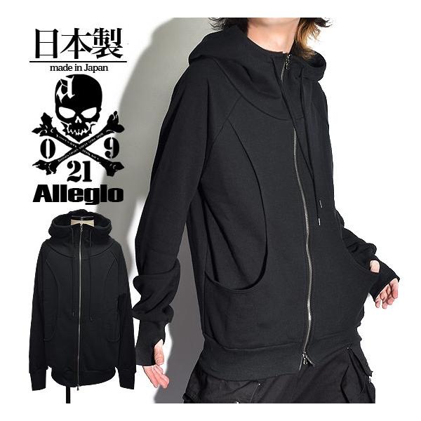 alleglo0921_a-426089-blk