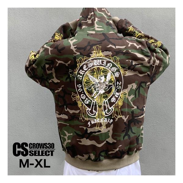 オラオラ系 パーカー メンズ V系 迷彩パーカー 古ジッパーパーカー