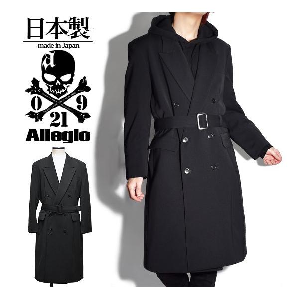 【未使用】ALLEGRP ロングコート 高級カシミヤ100% ブラック アレグロ 2025年最新】ALLEGRP コートの人気アイテム - メルカリ
