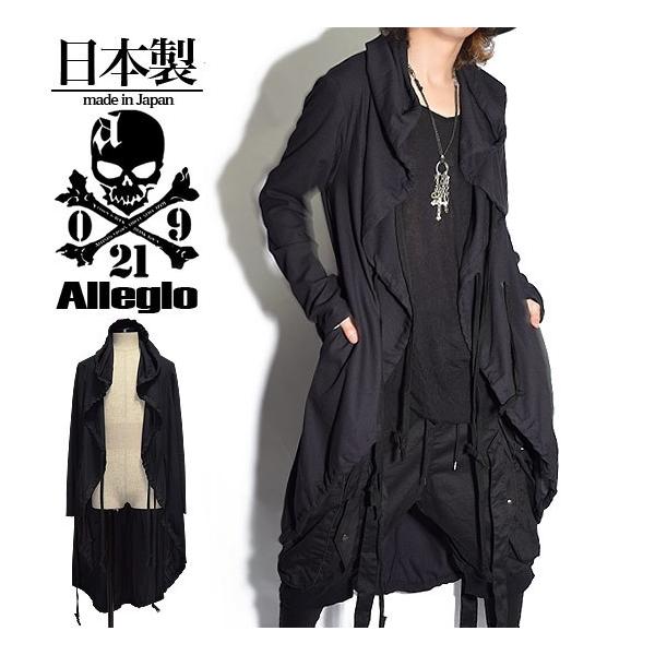 alleglo0921_a-526008-blk