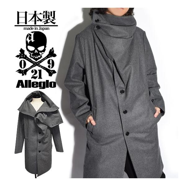 【美品】メンズ　STUDIOUS ベージュ Vネック チェスターコート 美品】メンズ STUDIOUS ベージュ Vネック チェスターコート