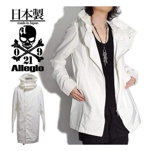 ロングコート メンズ 価格 モッズコート ボリュームネック 変形 ネックコート オリジナル 個性的 ブランド モード系 V系 ホスト ビジュアル系