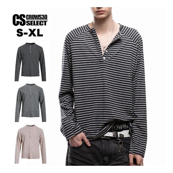 ヘンリーロビンソン セットアップと長袖ボーダーTシャツ セット alleglo0921_a-6-bdr-henry-longtee