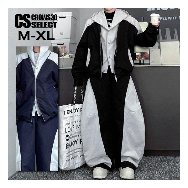 V系 パーカー メンズ モード系 セットアップ 上下セット 変形
