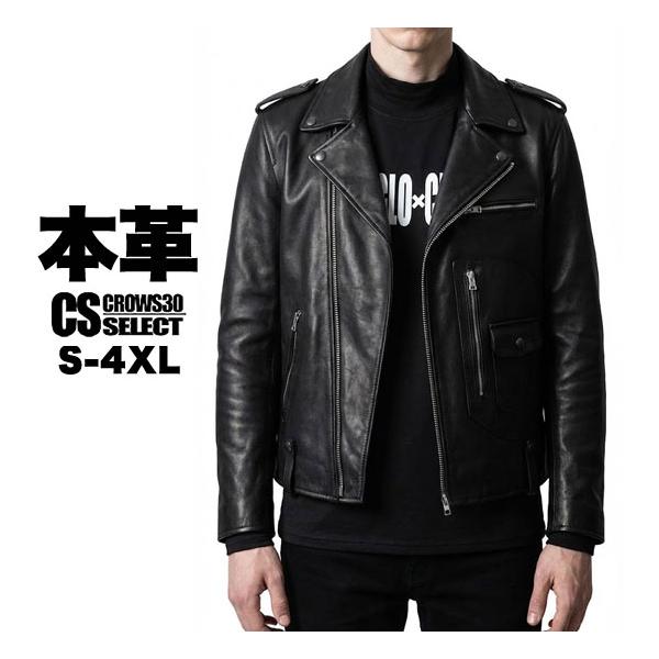 V系 ライダースジャケット メンズ 本革 オラオラ系 ジャケット モード