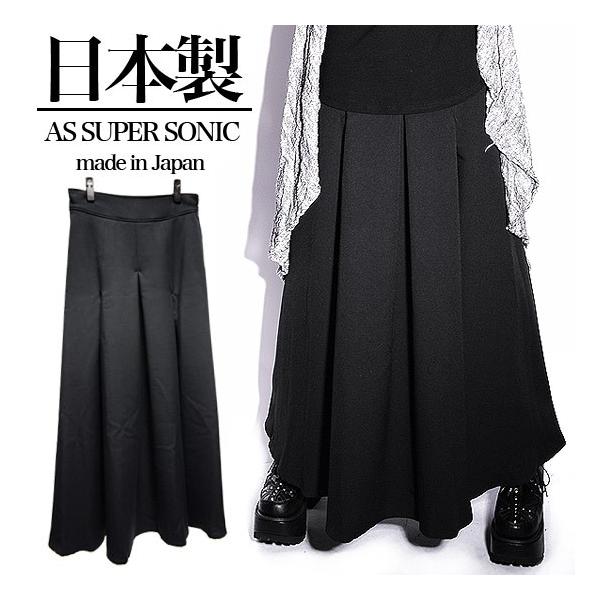 AS SUPER SONIC ロングスカート メンズ スカート ブラック 黒 袴パンツ