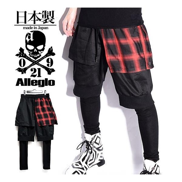 ジョガーパンツ メンズ スカート レギンスパンツ レッド 赤 Alleglo オリジナル ブランド 春 夏 新作 個性的 V系 モード系 三代目ファッション Buyee Buyee 日本の通販商品 オークションの代理入札 代理購入