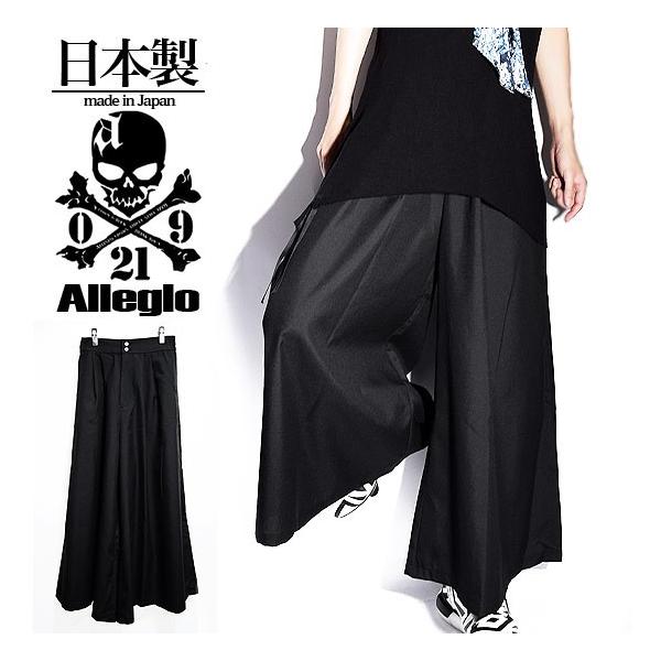 ガウチョパンツ メンズ 袴パンツ ロング丈 スカンツ ワイドパンツ オリジナル ブランド 個性的 V系 ビジュアル系 モード系 衣装 三代目 Exile 日本製 Buyee Buyee Japanese Proxy Service Buy From Japan Bot Online