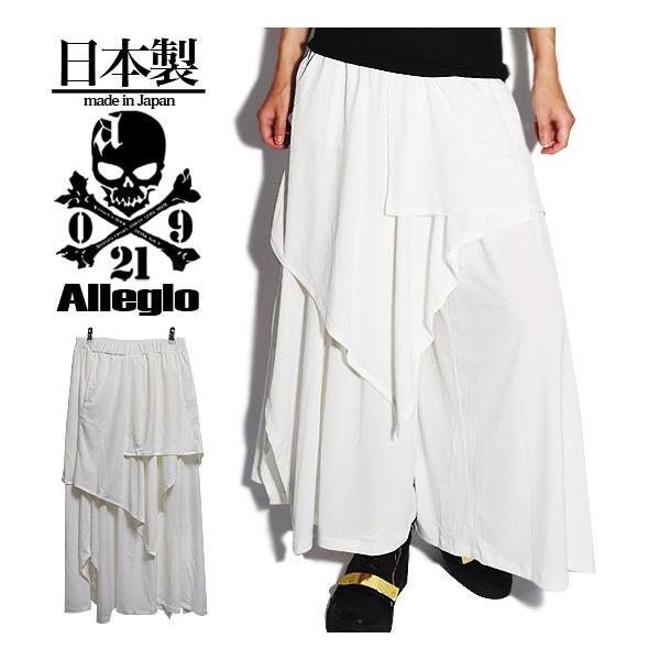 ガウチョパンツ メンズ 袴パンツ ワイドパンツ ドレープパンツ オリジナル ブランド 個性的 V系 ビジュアル系 モード系 衣装 日本製 Buyee Buyee Japanese Proxy Service Buy From Japan Bot Online