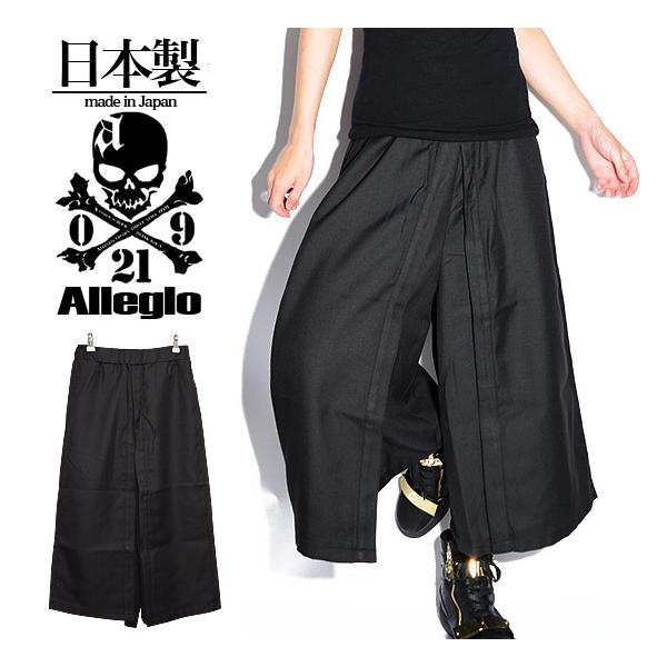 Aga ベルト付ワイドパンツ カーキ ガウチョパンツ 9号 ユアーズ ur's ベルト付ハイウエストタックワイドパンツ