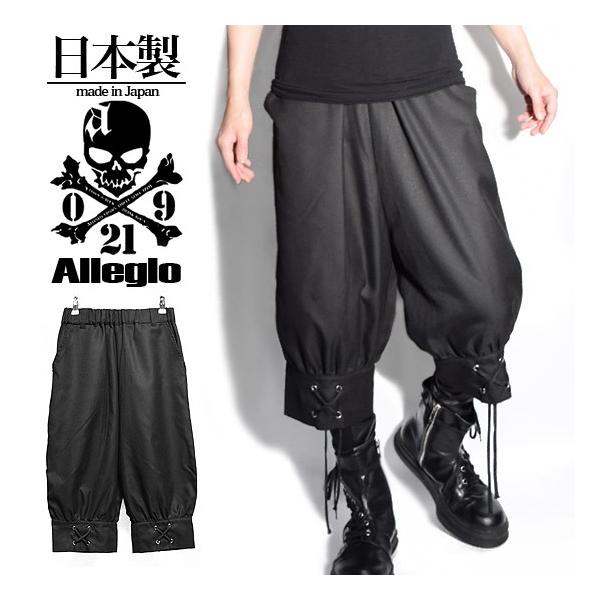 alleglo0921_a-726057-blk