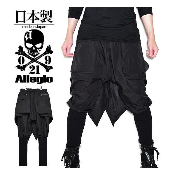 モユル　MOYURU サルエルパンツ 黒と灰色のグラフィック モユル MOYURU サルエルパンツ 黒と灰色のグラフィック