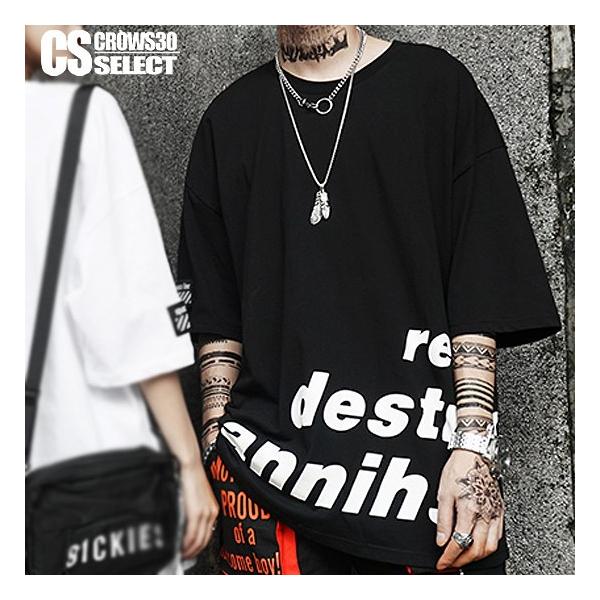 Tシャツ メンズ ストリート系ファッション ビックロゴ プリント カットソー インポート お兄系 19 夏 春 秋 新作 V系 Buyee Servis Zakupok Tretim Licom Buyee Pokupajte V Yaponii