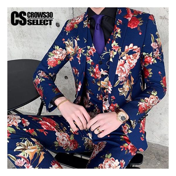 20センチ15センチ☆カラースーツオーダー☆ Made in JAPAN】矢絣（やがすり）スーツ／スリーピース対応（スーツ