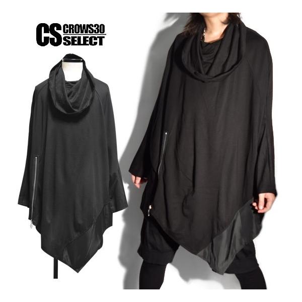 ロングtシャツ メンズ モードファッション ドレープカットソー アシメ アシンメトリー インポート 19 秋 冬 新作 お兄系 個性的 V系 ホスト Buyee Buyee Japanese Proxy Service Buy From Japan Bot Online