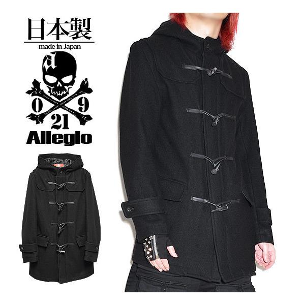 安い販促 個性的 ロングコート モード系 メンズ ホスト ブランド ファッション ビター系 ビジュアル系 ダッフルコート コート オリジナル ウールコート お兄系 Z2hgv V系 春夏新登場 Www Nancy Bell Com