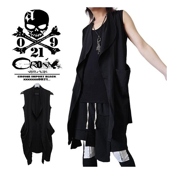 alleglo0921_al-long-pk-vest