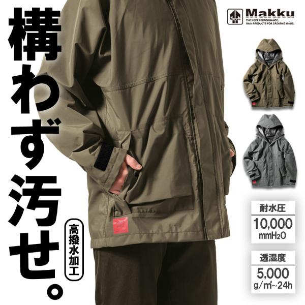 (⁠ㆁ⁠ω⁠ㆁ⁠) ✨美品カッパ登山 キャンプ防寒災害の際の御守り梅雨✨ ㆁ⁠ω⁠ㆁ⁠) ✨美品カッパ登山 キャンプ防寒災害の際