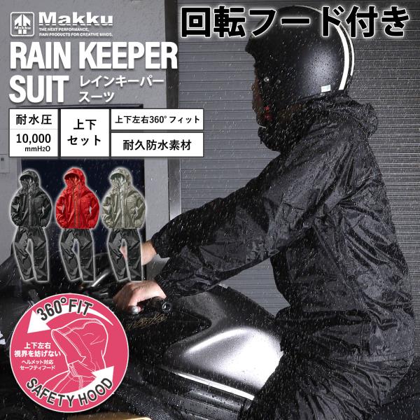 上下②点‼️セットアップ☆新品☆【WIND AND SEA】 スキーウェア スノーボードウェア 上下セット カップル 撥水