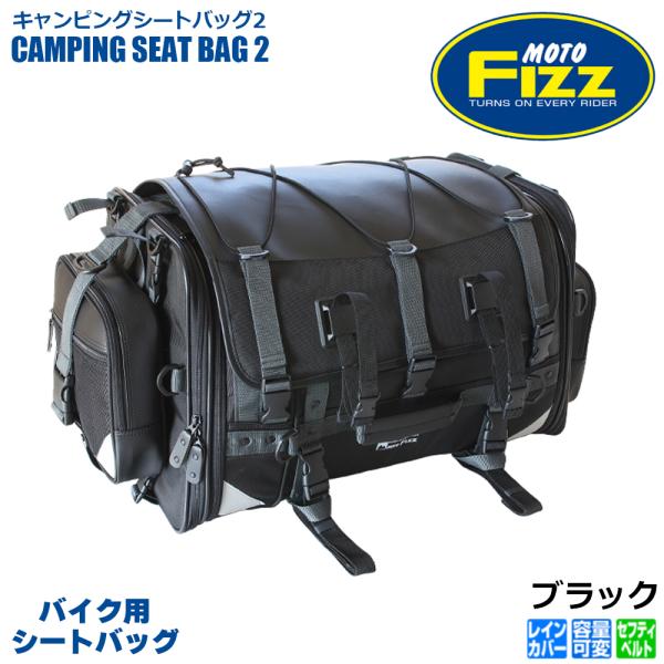 【新品未使用】タナックス　キャンピングシートバッグ2 MFK-102 Amazon | タナックス(TANAX) キャンピングシートバッグ2