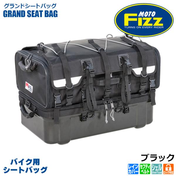 NAPOLEON TANAX タナックス グランドシートバッグ MFK-222